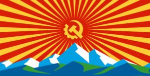 ASRflag.png